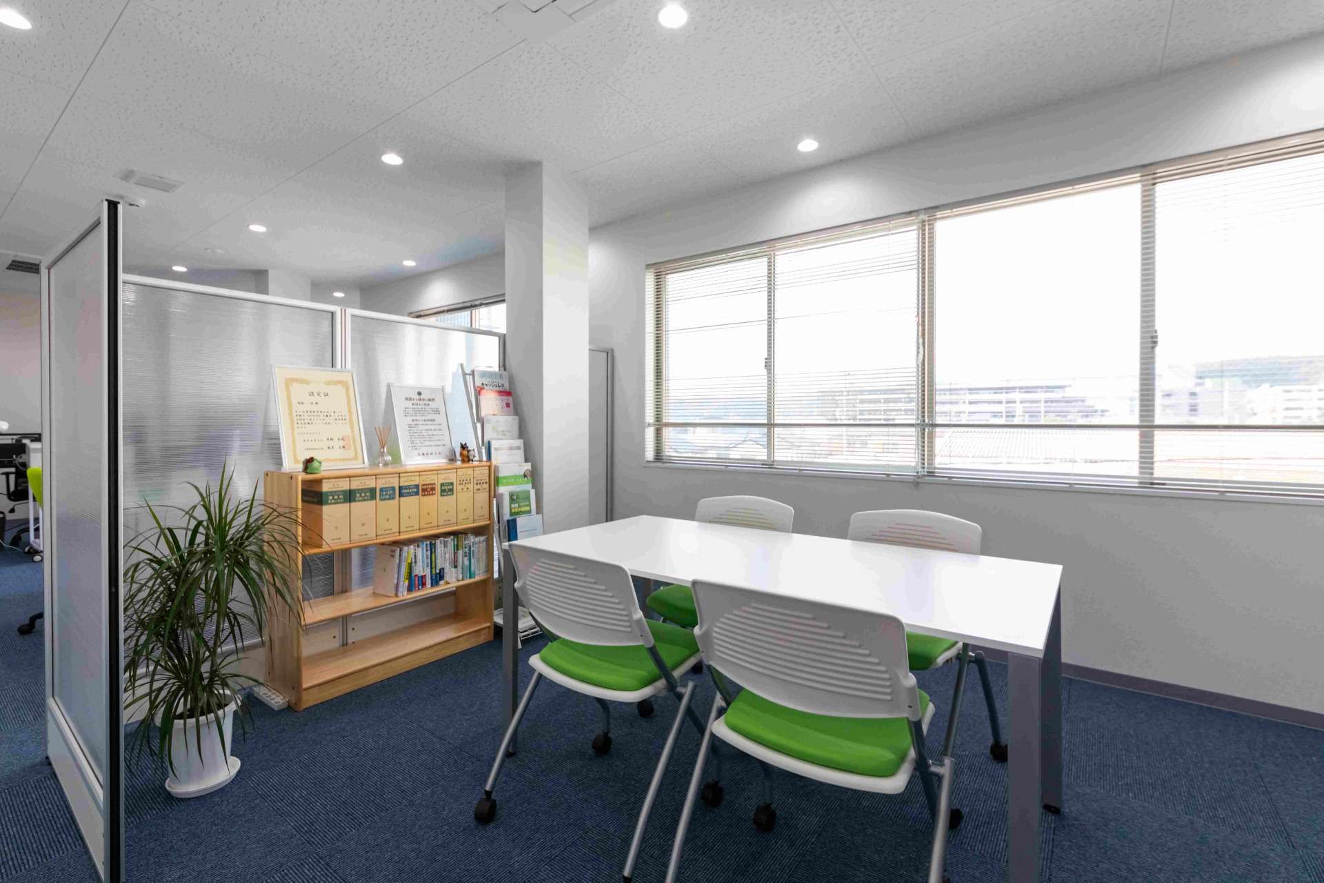 福島会計事務所